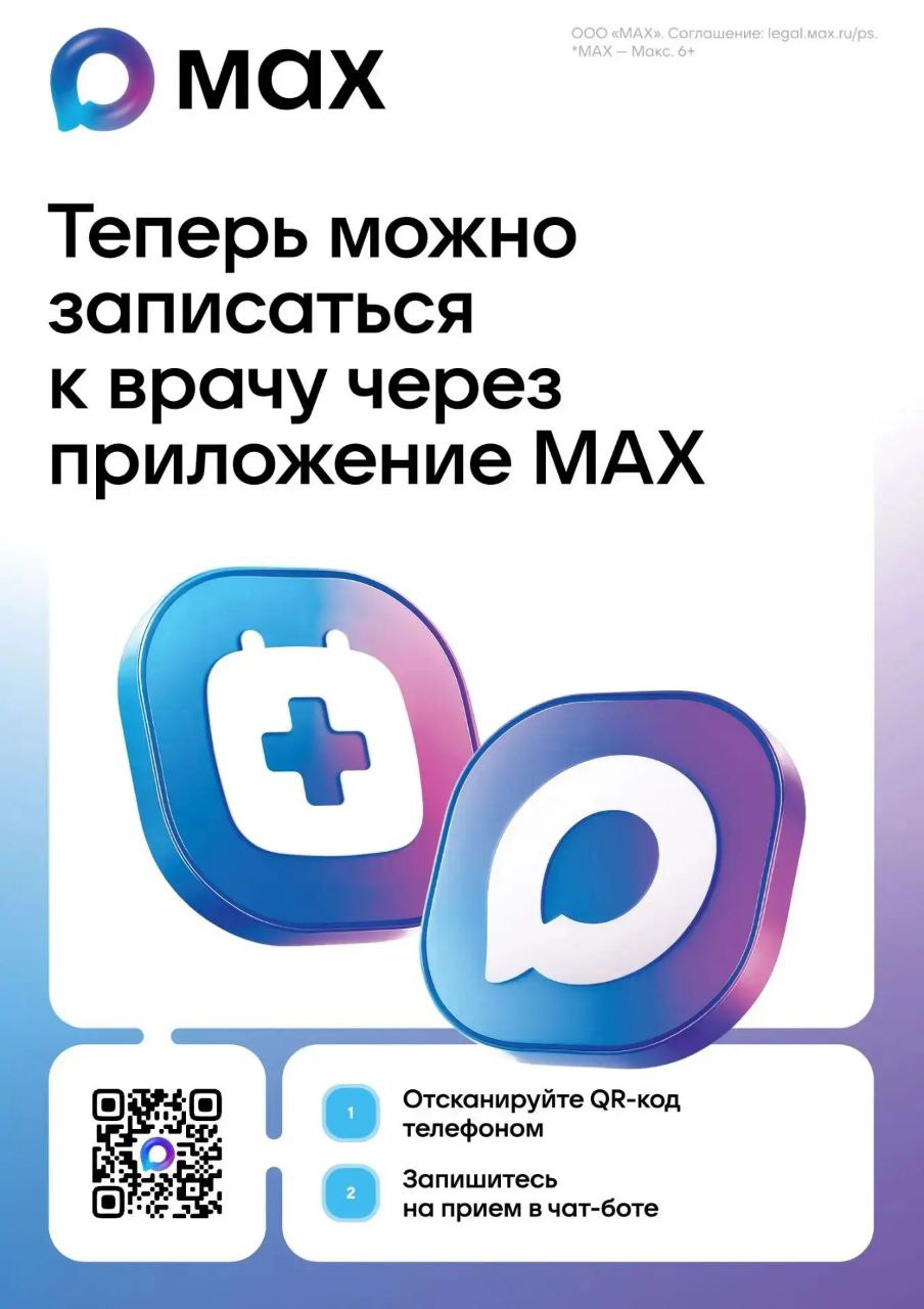 photo 2026 02 24 09 49 00